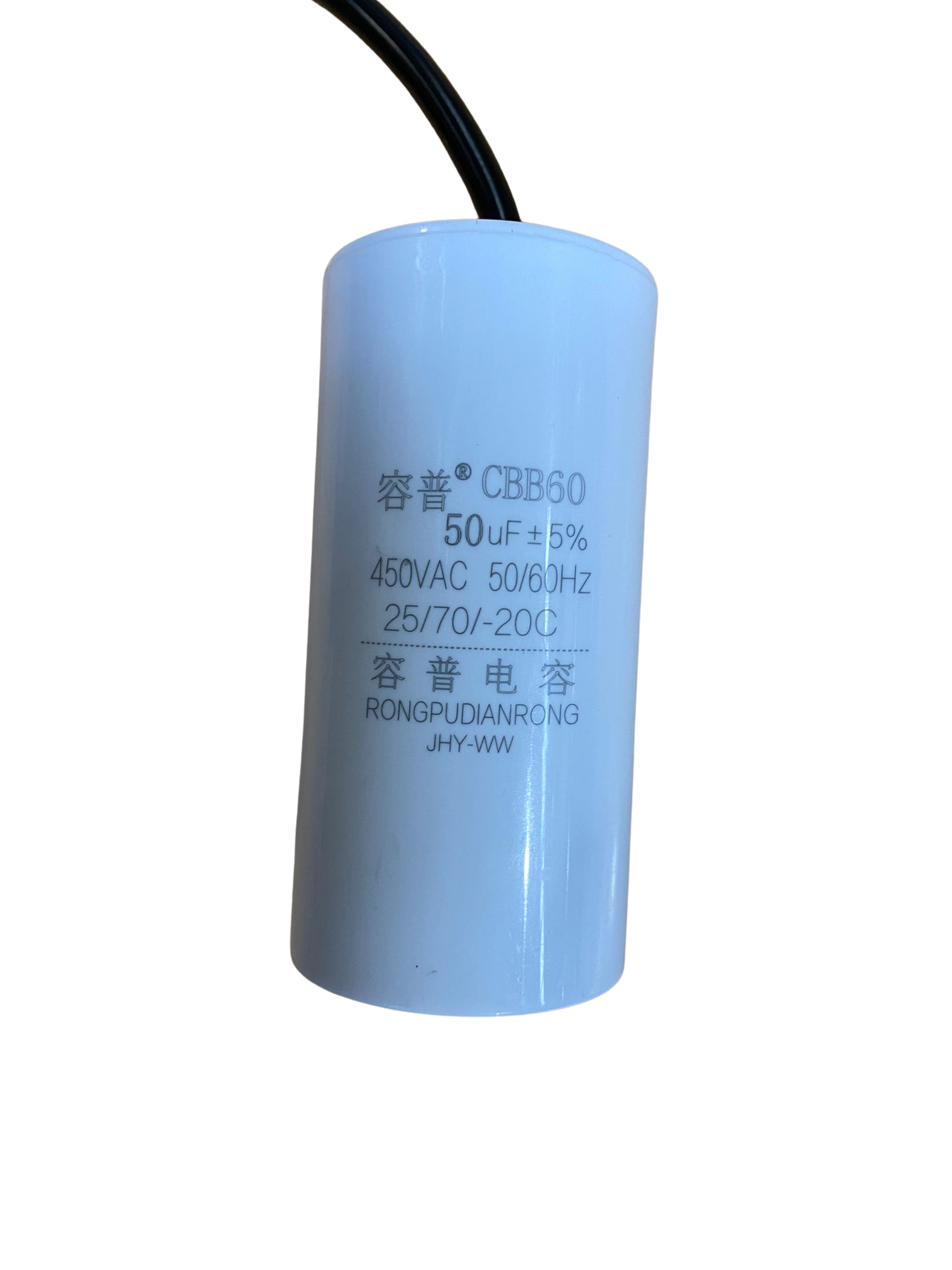 250mm Concrete Floor Grinder - Capacitor