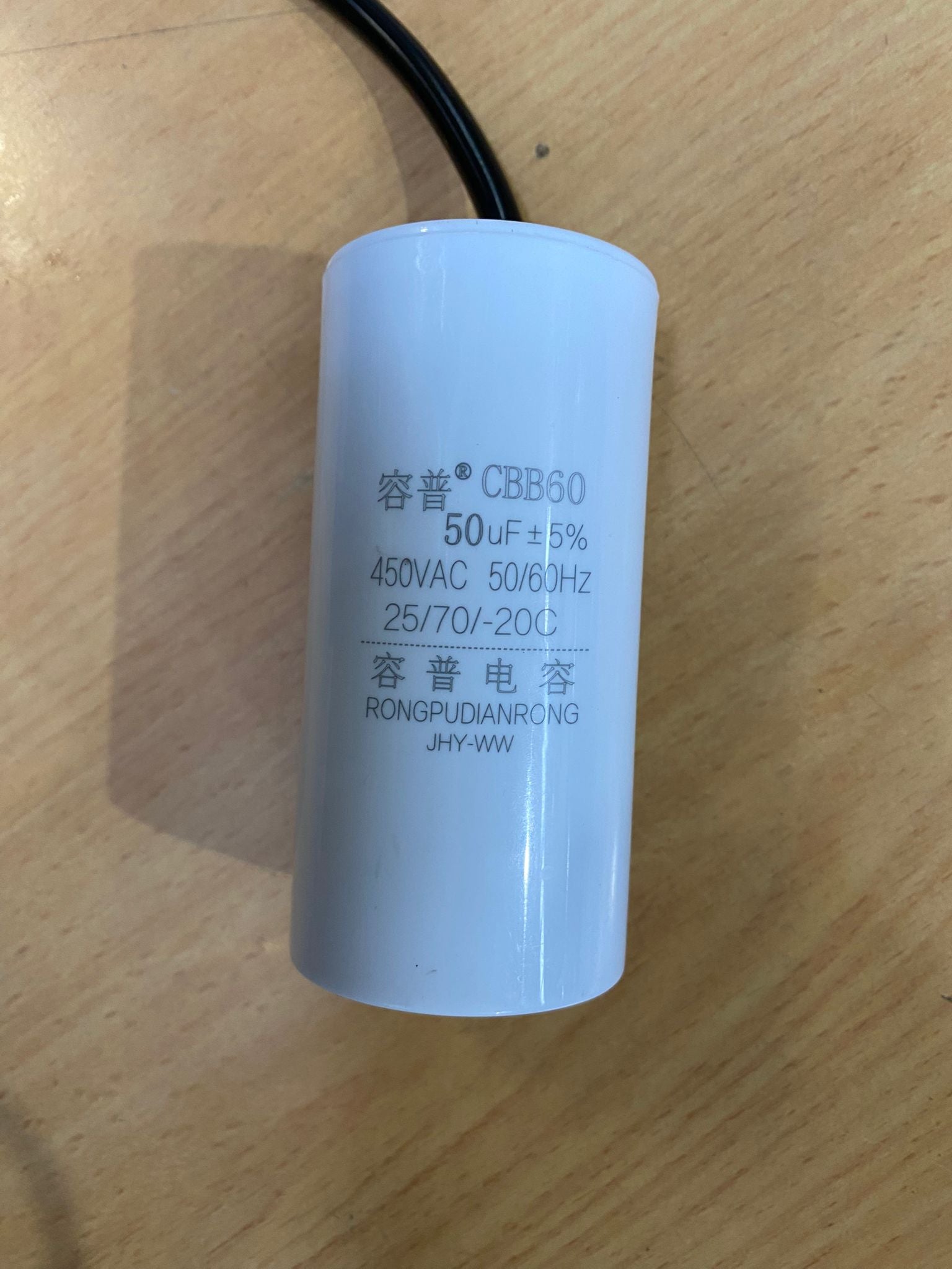 250mm Concrete Floor Grinder - Capacitor